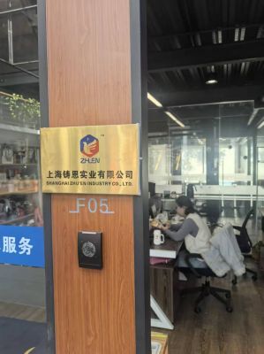 上海鑄恩機(jī)械設(shè)備新版官方網(wǎng)站正式上線